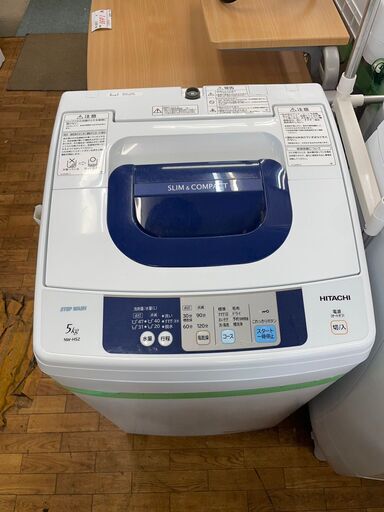 洗濯機　No.6796　日立　2018年製　5kg　NW-H52　【リサイクルショップどりーむ鹿大前店】