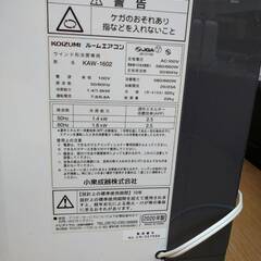 🤩高年式🤩2020年製 KOIZUMI ウインドウエアコン 窓用エアコン KAW-1602 コイズミ🤩2349