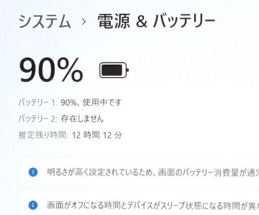 送料無料 ノートパソコン 中古良品 Windows11 Office済 保証付 日本製 SSD256GB 13.3型 富士通 S936/P 第6世代 Core i5 8GB 無線 Bluetooth