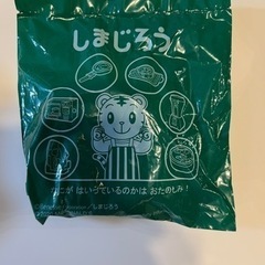 マックハッピーセットしまじろう