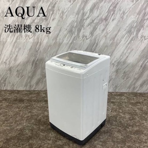 AQUA 全自動電気洗濯機