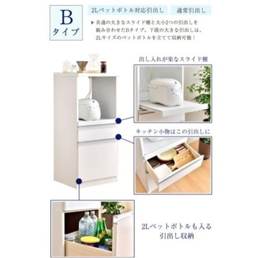 レンジ台、トースター台