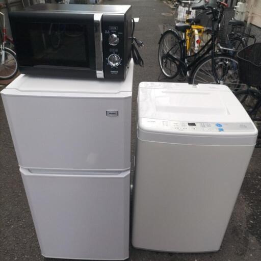 B級品1〜2家電セット2