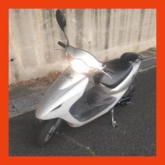 ホンダ ディオ 50cc 原付バイク