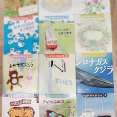 【ネット決済・配送可】かがくのとも  １年分  １２冊セット