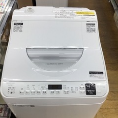 #G-92【ご来店頂ける方限定】SHARPの5、5Kg洗濯乾燥機です