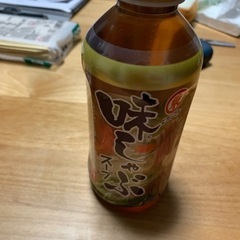 決まりました！味しゃぶスープ