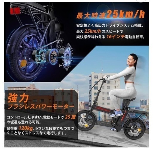 自転車本体 Rery 公式】ハリヤ｜電動アシストスポーツバイク