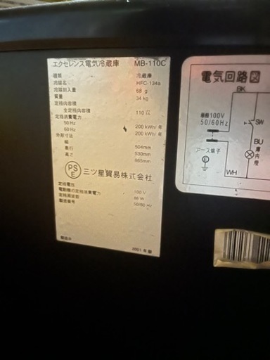 クワガタ カブトムシ 昆虫 ワインクーラー 温度管理飼育したい方