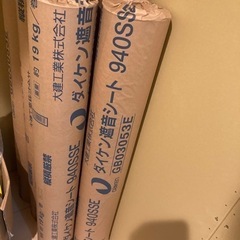 ダイケン遮音シート940sse