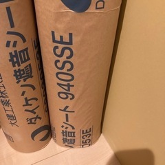 ダイケン遮音シート940sse