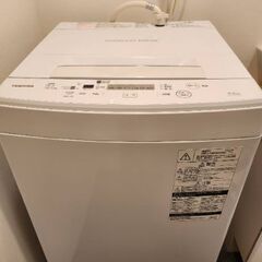 【東京】洗濯機　TOSHIBA　AW-45M7