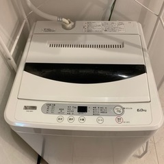 【決まりました】洗濯機 6kg ヤマダセレクト YWMｰT60G1