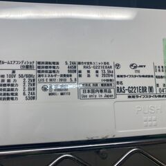 ☆中古￥28,800！【会員価格￥25,800】【店長おすすめ！】TOSHIBA 2.2 