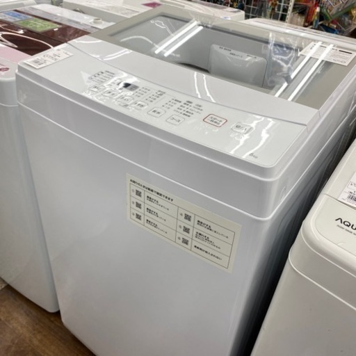 【2022年製】ニトリ 6.0kg洗濯機入荷しました！