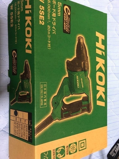 新品