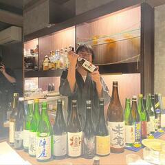 日本酒バカの会　🍶日本酒好きが集まるイベント🍶