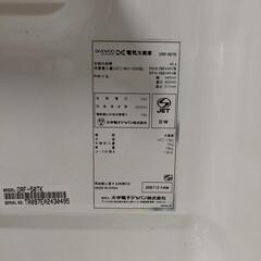 電気冷蔵庫45Lを無料で差し上げます(条件あります) − 東京都