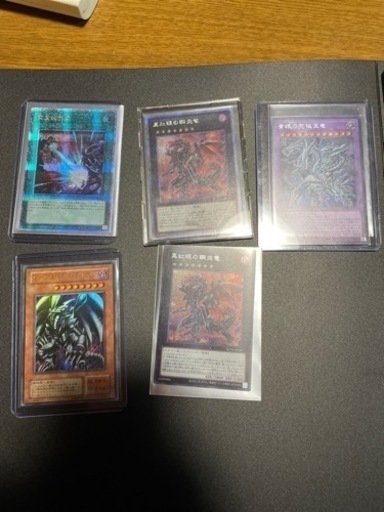 遊戯王　引退品　まとめ