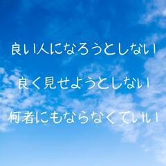 ✨公式LINEで学べる心理学✨