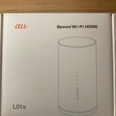 au SPEED wi-fi HOME
