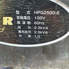ワキタ  発電機 HPG2500-6