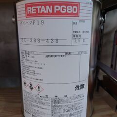 現行 タントカスタムRS ダイハツ 純正カラー PG80 紫 3.6kg 未使用 