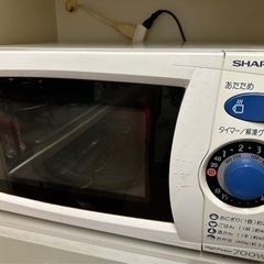 SHARP電子レンジ差し上げます！