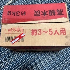 画像全部　とその他込み100円。