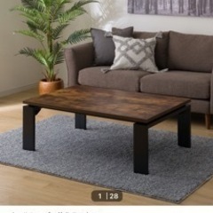 ニトリ こたつテーブル こたつ布団付き