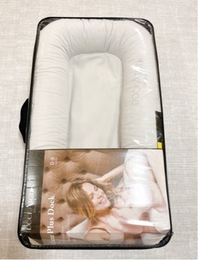 DOCKATOT DELUXE +〔0-8ヶ月〕