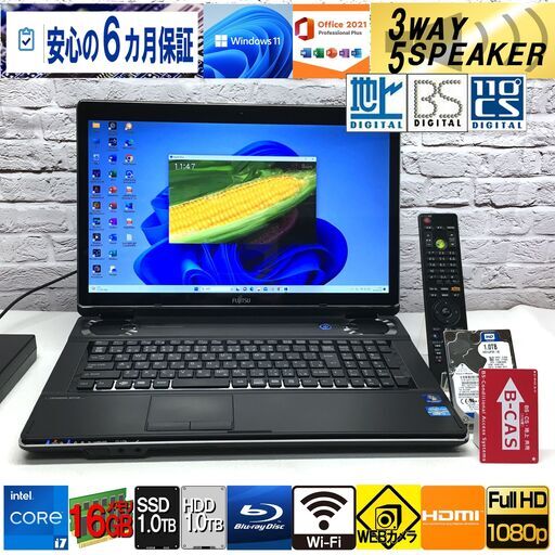 美品★地デジOK★フルセット★長期6か月保証【最強 Core i7★新品16GBメモリ★新品SSD 1000GB+HDD 1000GB】富士通 NH77/ED【Win11・MS Office2021】（管理：07280130）