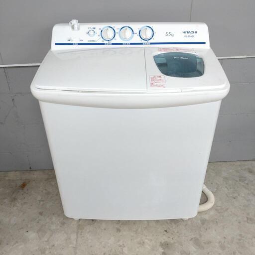 HITACHI 日立 2槽式電気洗濯機 PS-55AS2 5.5kg 動作確認済み