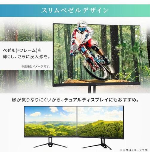 新品☆アイリスオーヤマ モニター 24インチ スピーカー内蔵 VAパネル HDMI VGA 角度調整可能 FHD 1920x1080 60Hz 8ms ブルーライト軽減 フレームレス VESA対応 DT-FF243S-B\n\n