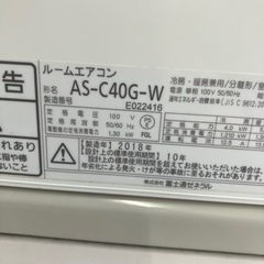 佐賀中古エアコンFUJITSU2018年4.0KW税込取付込101番の通販はau PAY 