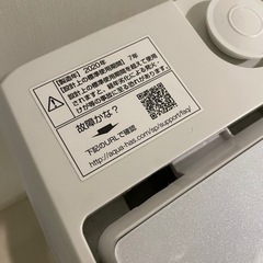 AQUA 全自動洗濯機 7キロ AQW-GV70H 8月中処分予定