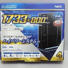 NEC Aterm 無線LANルーター