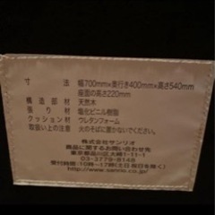 ハローキティ　1人用　ローソファ　今だけ値下げ中