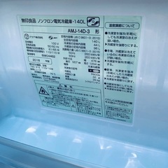 ⭐️2018年製⭐️ 限界価格挑戦！！新生活家電♬♬洗濯機/冷蔵庫♬44