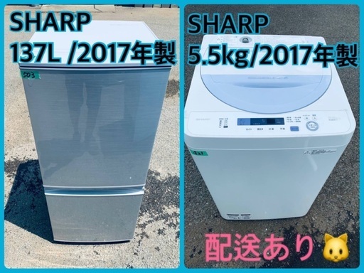 限界価格挑戦！！新生活家電♬♬洗濯機/冷蔵庫♬47