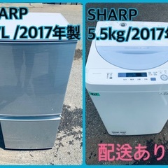限界価格挑戦！！新生活家電♬♬洗濯機/冷蔵庫♬47