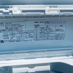✨2020年製✨ 507番 ヤマダ電機✨電気洗濯機✨YWM-T45H1‼️