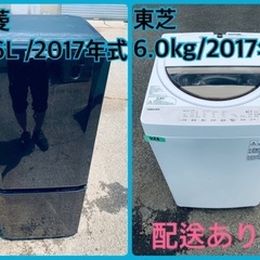 限界価格挑戦！！新生活家電♬♬洗濯機/冷蔵庫♬48