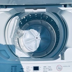 508番 無印良品✨電気洗濯機✨AQW-MJ45‼️