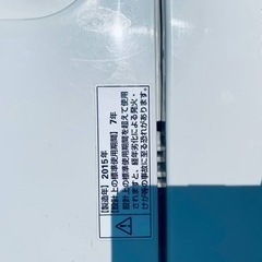 508番 無印良品✨電気洗濯機✨AQW-MJ45‼️