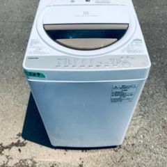 ✨2017年製✨ 509番 東芝✨電気洗濯機✨AW-6G5‼️