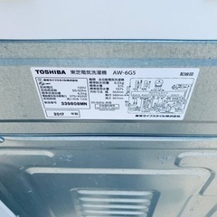 ✨2017年製✨ 509番 東芝✨電気洗濯機✨AW-6G5‼️