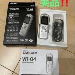 美品！　ボイスレコーダー　TASCAM VR-04 -GY