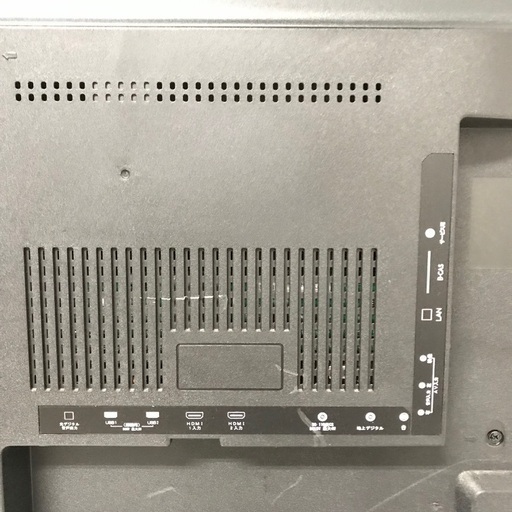 即日受渡❣️50型Wチューナー HDMI×2 USB端子×2 22500円 即日受渡❣️50型Wチューナー HDMI×2 USB端子×2 22500円