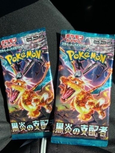 【最新パック】ポケモンカード黒炎の支配者1BOX